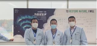 索尼数字产品(无锡)有限公司——“为地球发声”员工签名、宣言