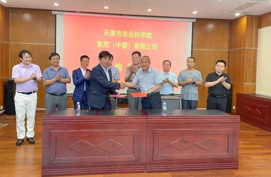 “轻量级智慧养殖巡检系统”签约仪式现场，前中左：乐动网副总裁、索尼中国研究院院长竹中幹雄，前中右：天津农业科学院副院长金天明