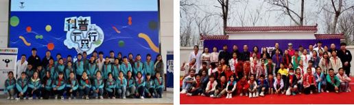 信阳市五星乡大拱校小学活动大合影<左>             潢川县黄湖小学活动大合影<右>