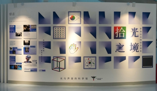 特展主视觉
