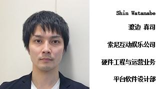 渡边真司