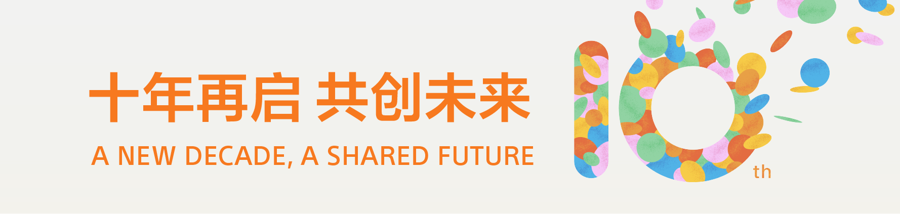 首页图片