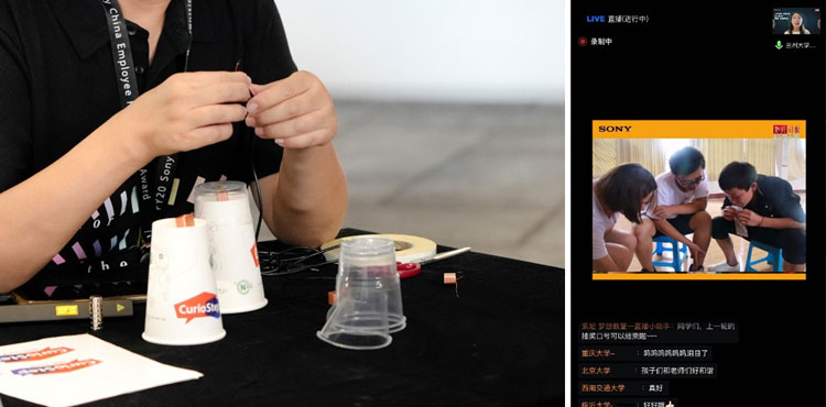 左为:CurioStep工作坊“纸杯音箱DIY”;右为:兰州大学陈禹舟同学分享支教经历