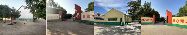 索尼帮助翻新学校外观,翻新前(左一、二);翻新后(右一、二)