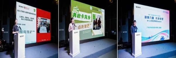 联合国可持续发展目标全球协作项目工作委员会主任柳云虎致辞
